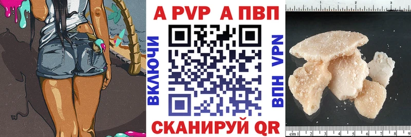 A-PVP VHQ  Верхняя Тура 