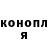 Конопля AK-47 Paranoik_