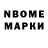 Марки NBOMe 1500мкг Tejash Agrawal