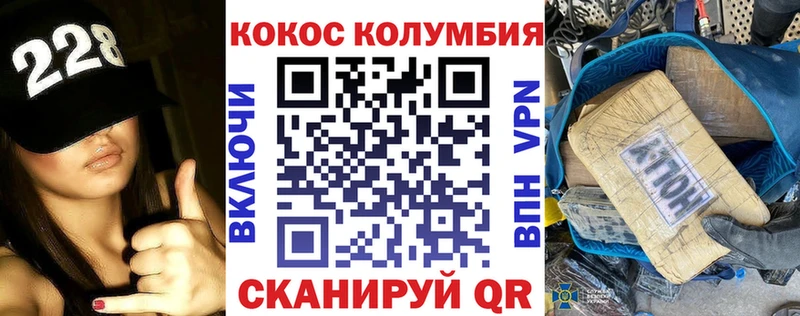 хочу   mega вход  COCAIN Боливия  Верхняя Тура 