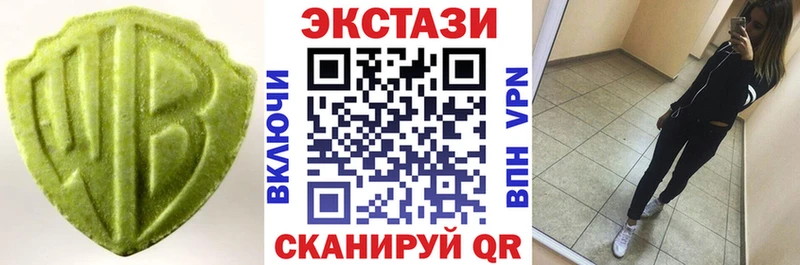 Ecstasy диски  Верхняя Тура 