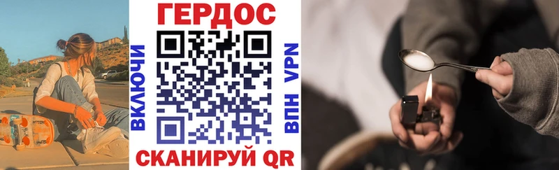 Героин гречка Верхняя Тура