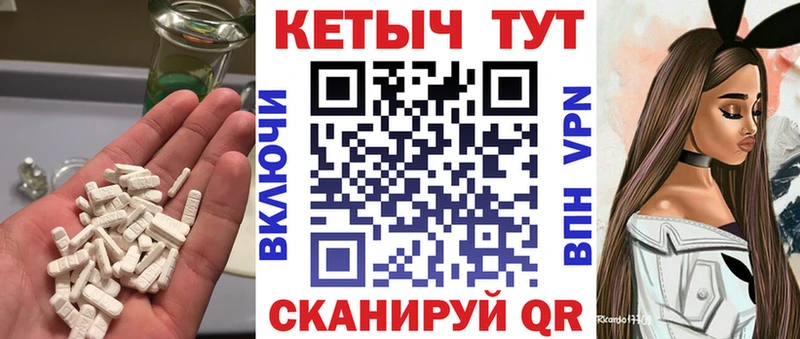 цены   Верхняя Тура  КЕТАМИН ketamine 