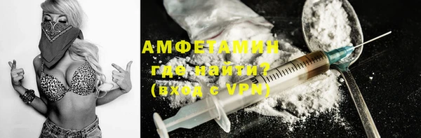 МДМА Алексин