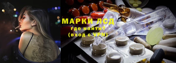 мяу мяу кристалл Россошь