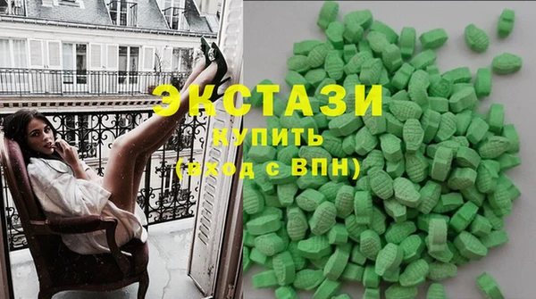 COCAINE Армянск