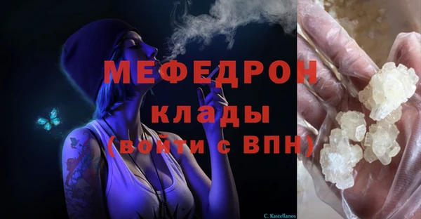 амфетамин Аркадак