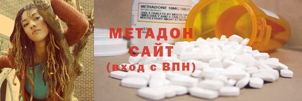 МДМА Алексин