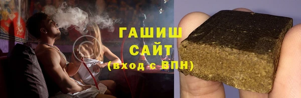 амфетамин Аркадак