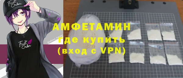стафф Арсеньев
