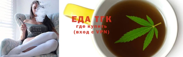 МДМА Алексин