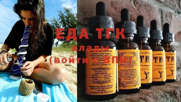 прущие грибы Алзамай