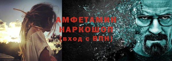 амфетамин Аркадак