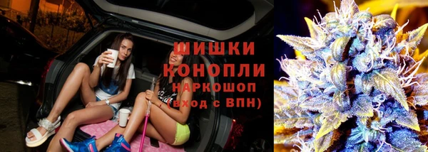 COCAINE Армянск