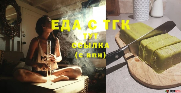 COCAINE Армянск