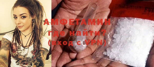 амфетамин Аркадак
