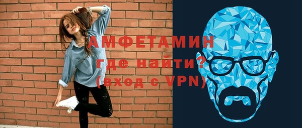 метадон Рославль