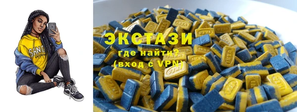 стафф Арсеньев