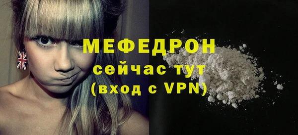 стафф Арсеньев