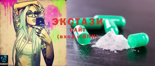 МДМА Алексин