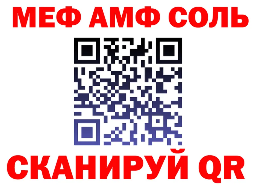 APVP СК КРИС маркетплейс shop MEGA Верхняя Тура