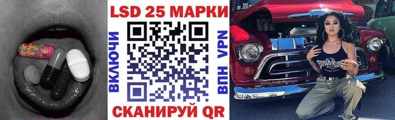 LSD-25 экстази кислота  Верхняя Тура 