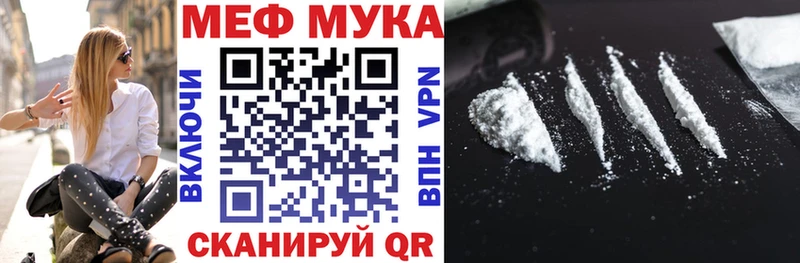 Меф 4 MMC  Верхняя Тура 