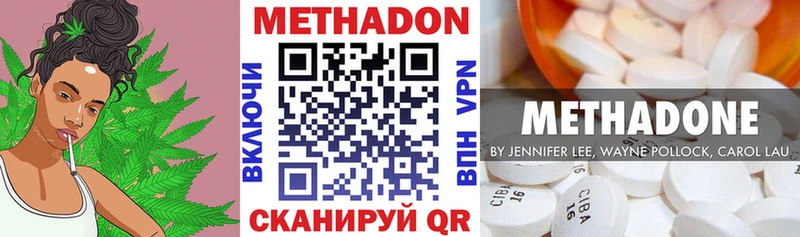 Метадон белоснежный  OMG маркетплейс  Верхняя Тура 