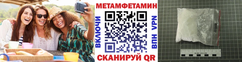 закладка  Верхняя Тура  ссылка на мегу маркетплейс  Первитин мет 