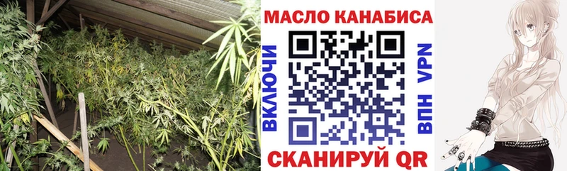 Дистиллят ТГК вейп с тгк Верхняя Тура